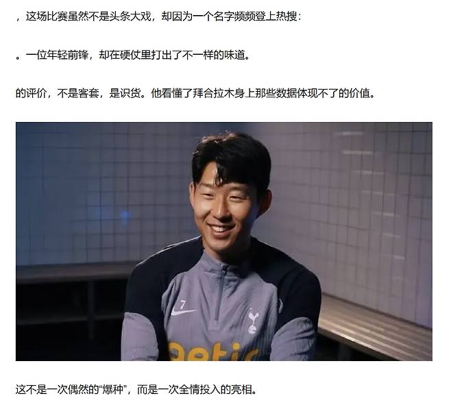 사진=소후닷컴 캡처