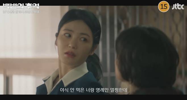 ‘백번의 추억’