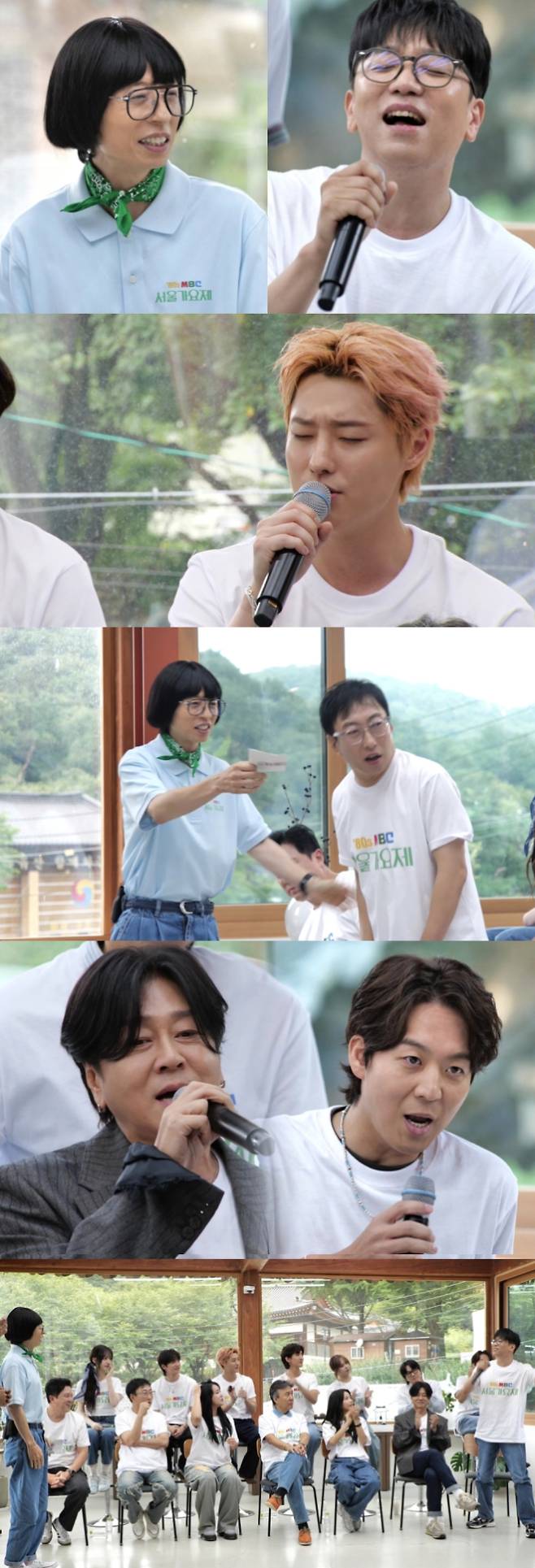 ‘놀면 뭐하니?’ 80s 서울가요제, 선곡 공개 (제공: MBC)