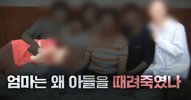 ‘그것이 알고 싶다’