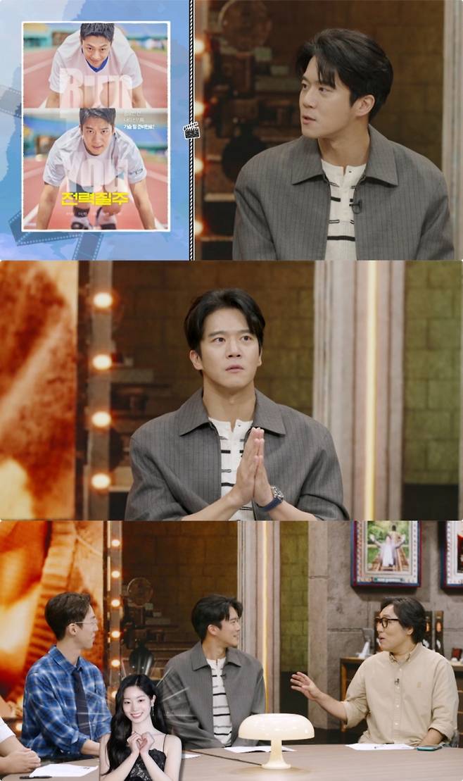 예능 '인생이 영화' (제공 : KBS1)