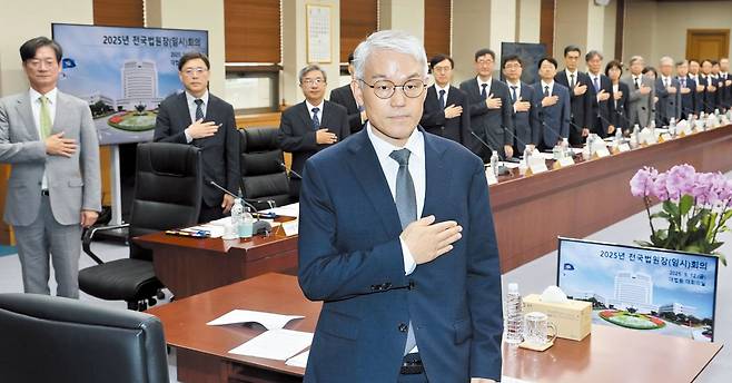 한자리 모인 법원장들 - 12일 오후 서울 서초구 대법원에서 전국법원장회의가 열렸다. 천대엽 법원행정처장 등 법원장급 42명이 국민의례를 하고 있다. 더불어민주당이 사법 개혁안을 추진하는 가운데 대법관 증원, 내란 특별 재판부 설치 등 안건을 논의했다. /박성원 기자