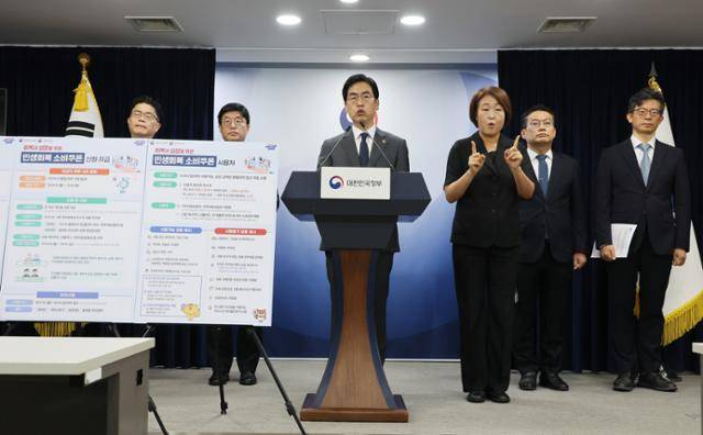 김민재(가운데) 행정안전부 차관이 12일 서울 종로구 정부서울청사에서 민생회복 소비쿠폰 2차 지급 관련 브리핑을 하고 있다. 연합뉴스
