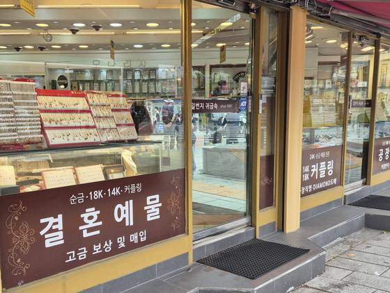 12일 오전, 서울 종로구 귀금속 거리의 모습. 상인들은 최근 금값이 올라 "사려는 사람보다 팔려는 사람이 더 많다"고 고개를 저었다. 전율 기자