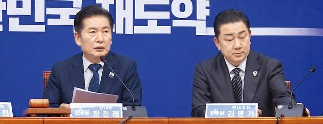 정청래 더불어민주당 대표(왼쪽)가 12일 국회에서 열린 최고위원회의에서 발언하고 있다. 김병기 원내대표는 정면을 응시한 채 정 대표의 발언을 듣고 있다.  /연합뉴스