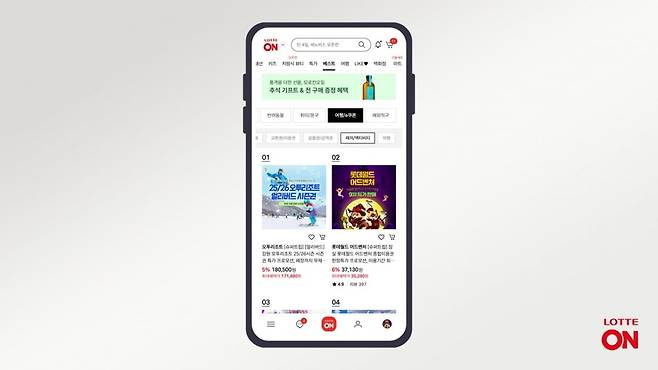 사진=롯데온 제공