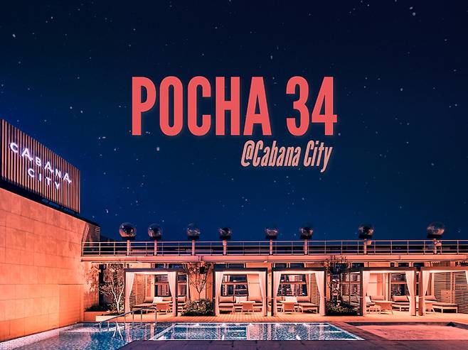 사진= 서울드래곤시티