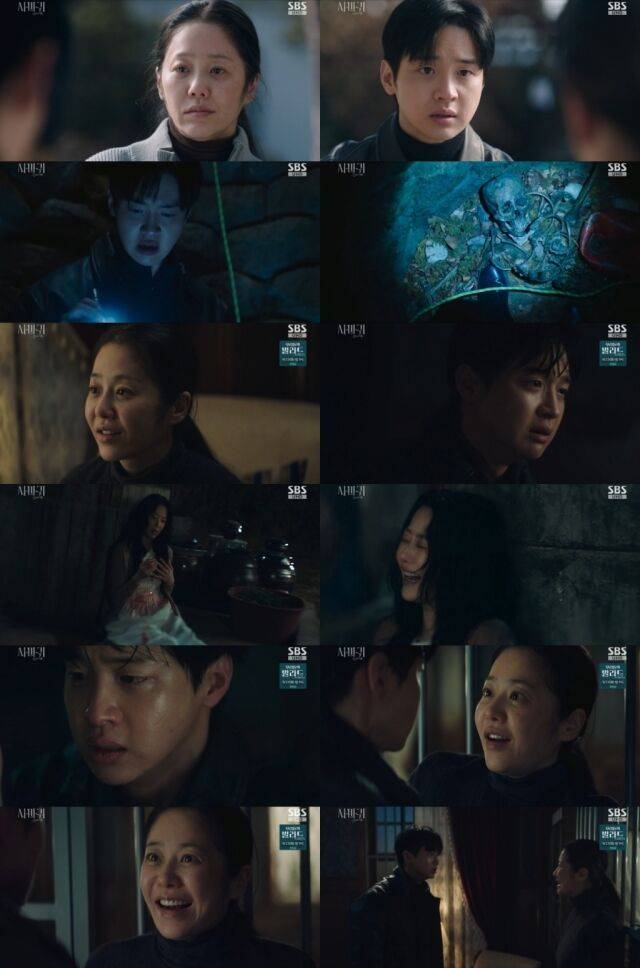 고현정 / SBS '사마귀 : 살인자의 외출'
