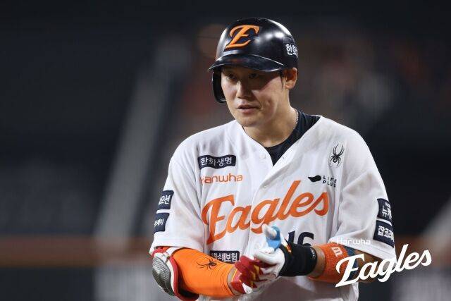 하주석/한화 이글스
