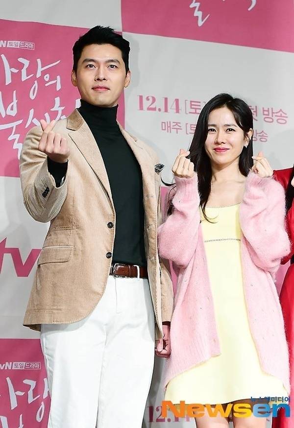 현빈, 손예진 /사진=뉴스엔DB