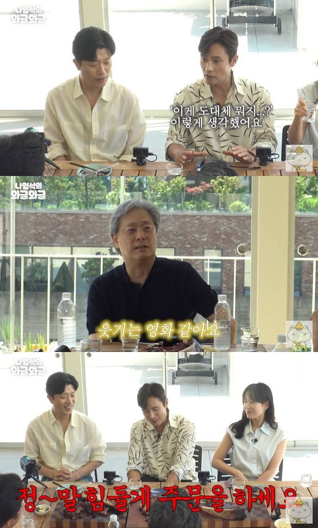 사진=‘채널십오야’ 채널 영상 캡처