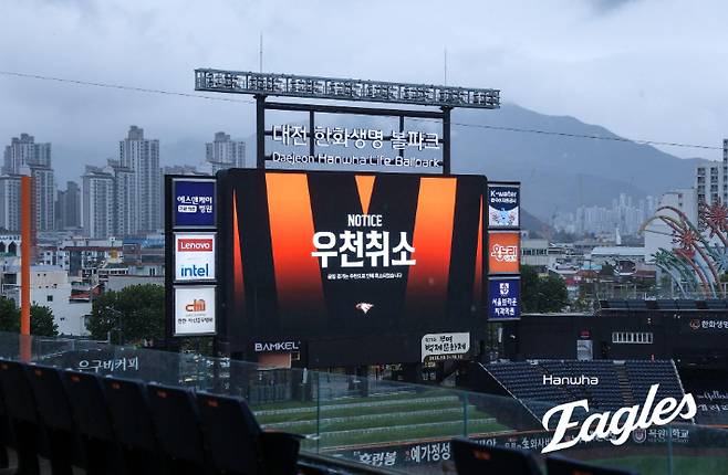 우천 취소를 알린 대전 한화생명볼파크 전광판. 한화 이글스 제공