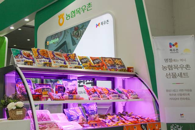 11일 ‘2025 한국국제축산박람회’ 농협목우촌 부스에 추석 명절 선물세트가 진열돼 있다.