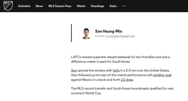 [사진] 손흥민 / MLS 홈페이지