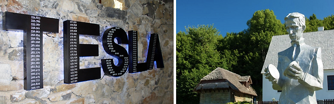 테슬라 기념관 입구의 현판과 테슬라 동상 (사진_크로아티아관광청/CNTB)