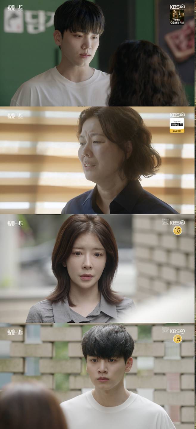 /사진='화려한 날들' 방송화면 캡쳐