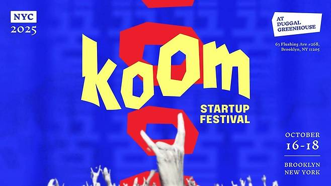 꿈 페스티벌 행사 포스터 [한인창업자연합(UKF) 제공. 재판매 및 DB 금지]