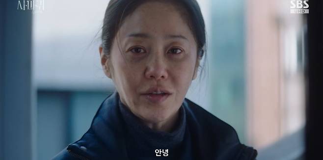 사진 = SBS '사마귀: 살인자의 외출'