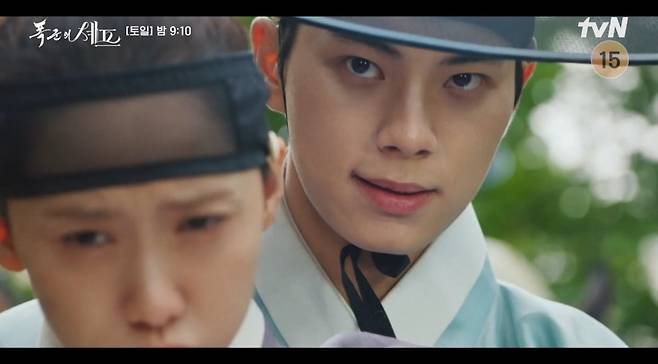 사진 = tvN '폭군의 셰프' 캡처