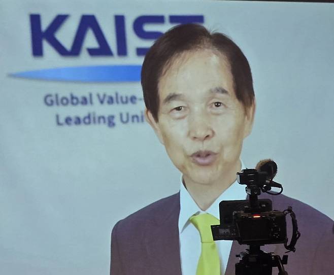 이광형 KAIST 총장이 영상으로  축사하고 있다.