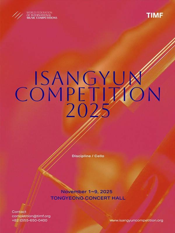 '2025 윤이상 국제음악콩쿠르' 본은 11월 1일부터 9일까지 통영국제음악당에서 열린다. /통영국제음악재단