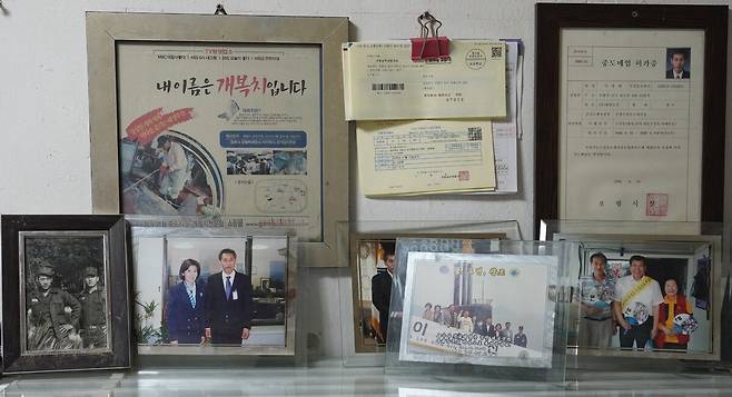 태영수산의 역사를 말해주는 사진과 자료.