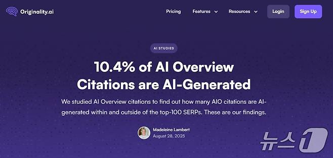 오리지날리티AI(Originality.ai) 분석 결과 갈무리