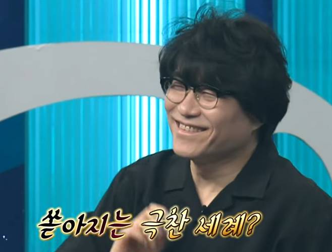 '복면가왕'