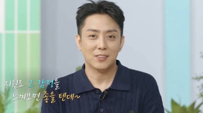 '살림남' 은지원