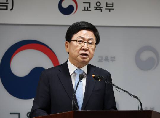 최교진 부총리 겸 교육부 장관이 12일 정부세종청사 교육부에서 열린 취임식에서 취임사를 하고 있다. 교육부 제공