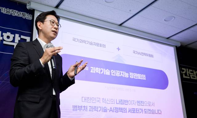 배경훈 과학기술정보통신부 장관이 12일 오후 서울 종로구 HJ비즈니스센터에서 열린 ‘과학기술정보통신부 기자간담회’ 에서 ‘과학기술 인공지능(AI) 정책 청사진’ 을 발표하고 있다. 과기정통부 제공