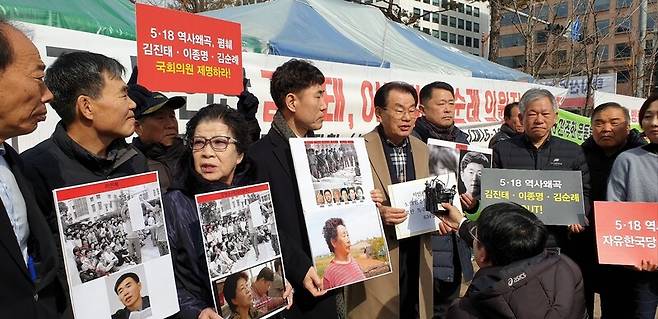 2019년 2월 김후식(가운데) 당시 5·18민주화운동부상자회 회장이 서울 국회 앞에서 5·18 왜곡·폄훼 발언을 한 자유한국당(현 국민의힘) 소속 김진태·이종명·김순례 의원 제명을 촉구하는 기자회견을 열고 있다. 필자 제공
