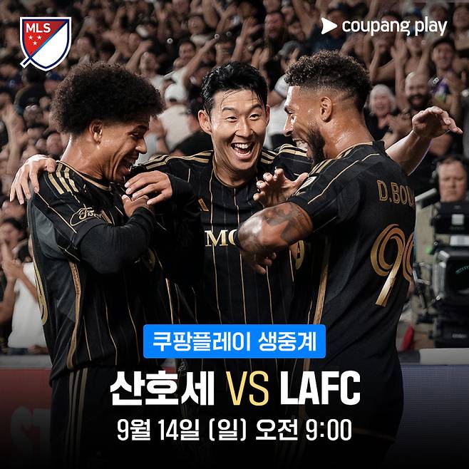 사진=쿠팡플레이