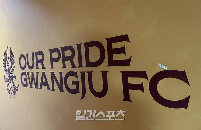 광주FC 엠블럼. 사진=IS 포토