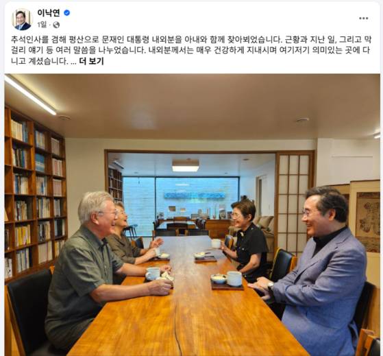 이낙연 전 국무총리 13일 페이스북 캡처
