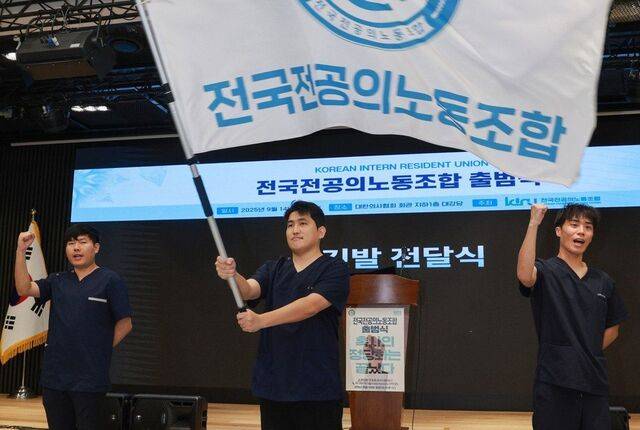 14일 서울 용산구 대한의사협회에서 열린 전국전공의노동조합 출범식에서 유청준 위원장이 노조 깃발을 펄럭이고 있다. 연합뉴스