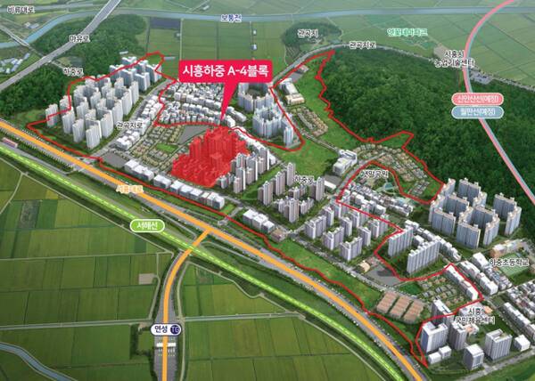 시흥하중 지구 조감도. LH 경기남부지역본부 제공