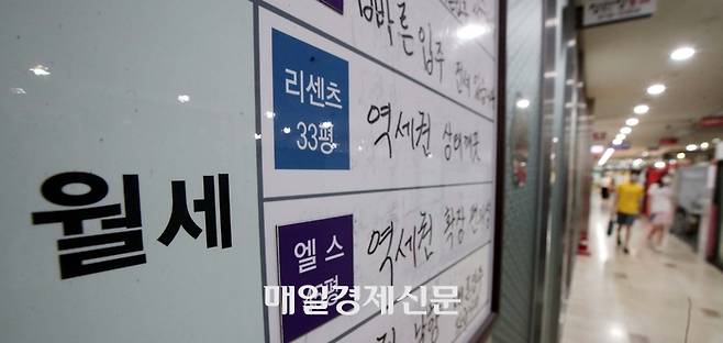 서울 아파트 임대차시장에서 전세의 월세화가 빠르게 진행되는 가운데 서울의 한 부동산 공인중개사무소 외벽에 월세 안내판이 붙어있다. [김호영 기자]