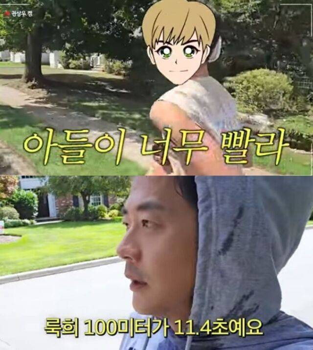 아들과 러닝을 즐기는 배우 권상우. /유튜브 'Mrs. 뉴저지 손태영'