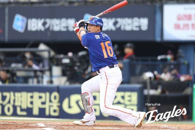 한화 이글스 하주석./한화 이글스