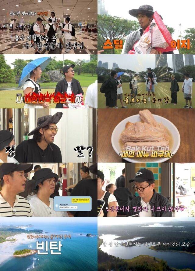 / 채널S, SK브로드밴드