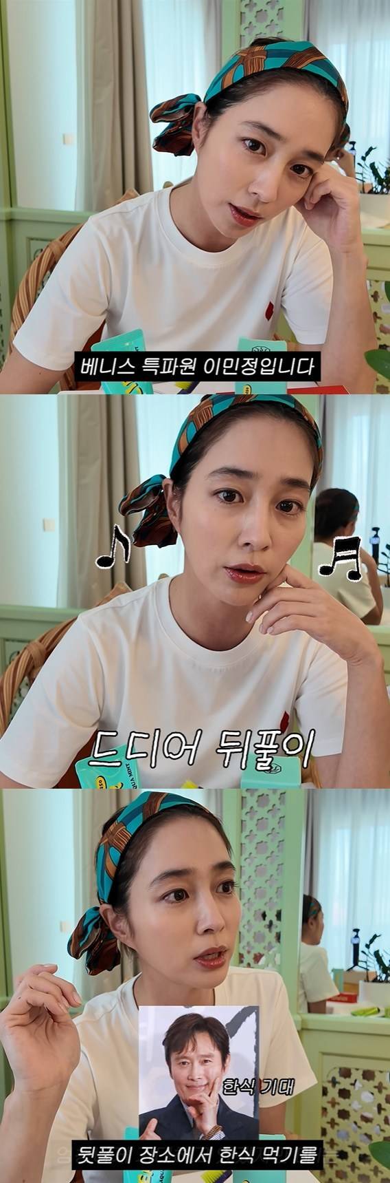 사진=‘이민정 MJ’ 채널 영상 캡처