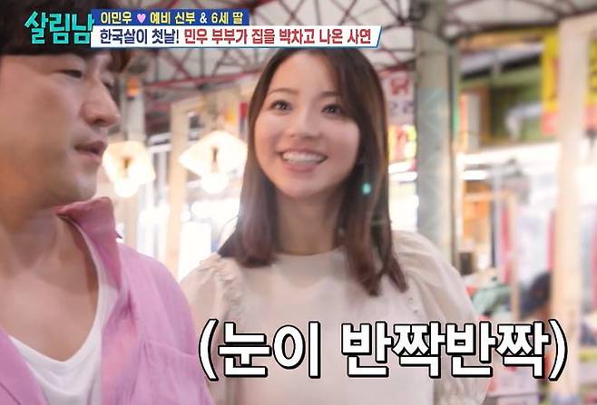KBS 2TV ‘살림하는 남자들 시즌2’