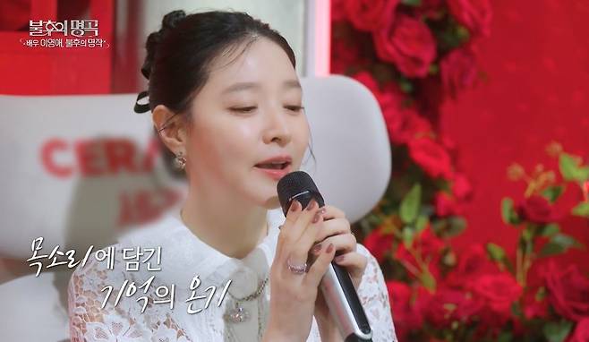 KBS 2TV ‘불후의 명곡’