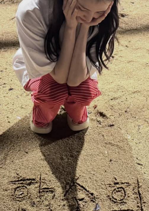 한소희 소셜 계정 캡처