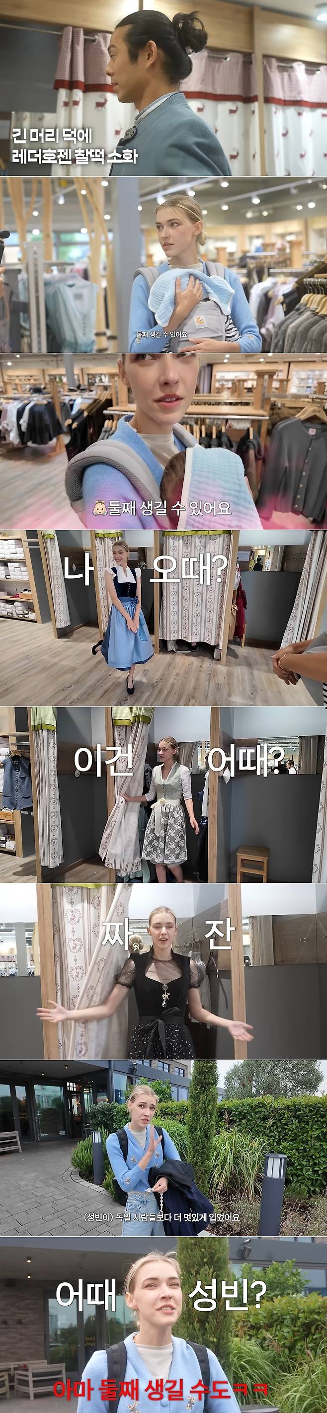 스테파니 미초바 채널 영상 캡처