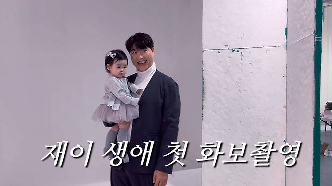 채널 ‘박수홍 행복해다홍’ 캡처