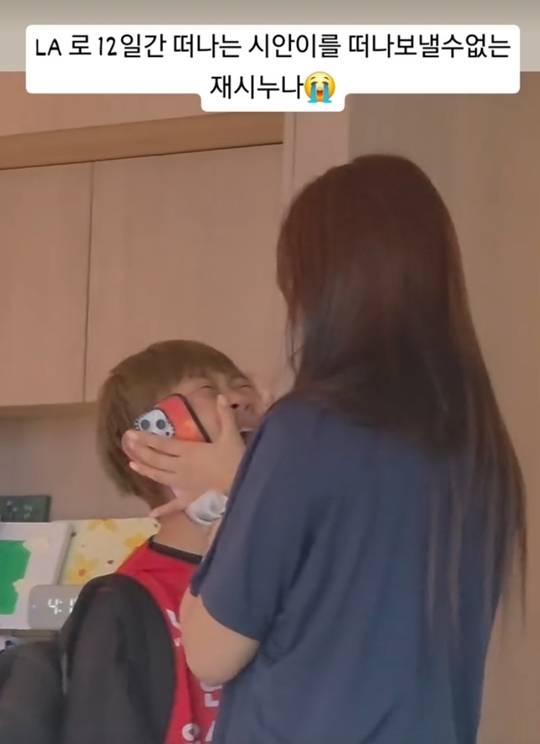 사진=이수진 SNS