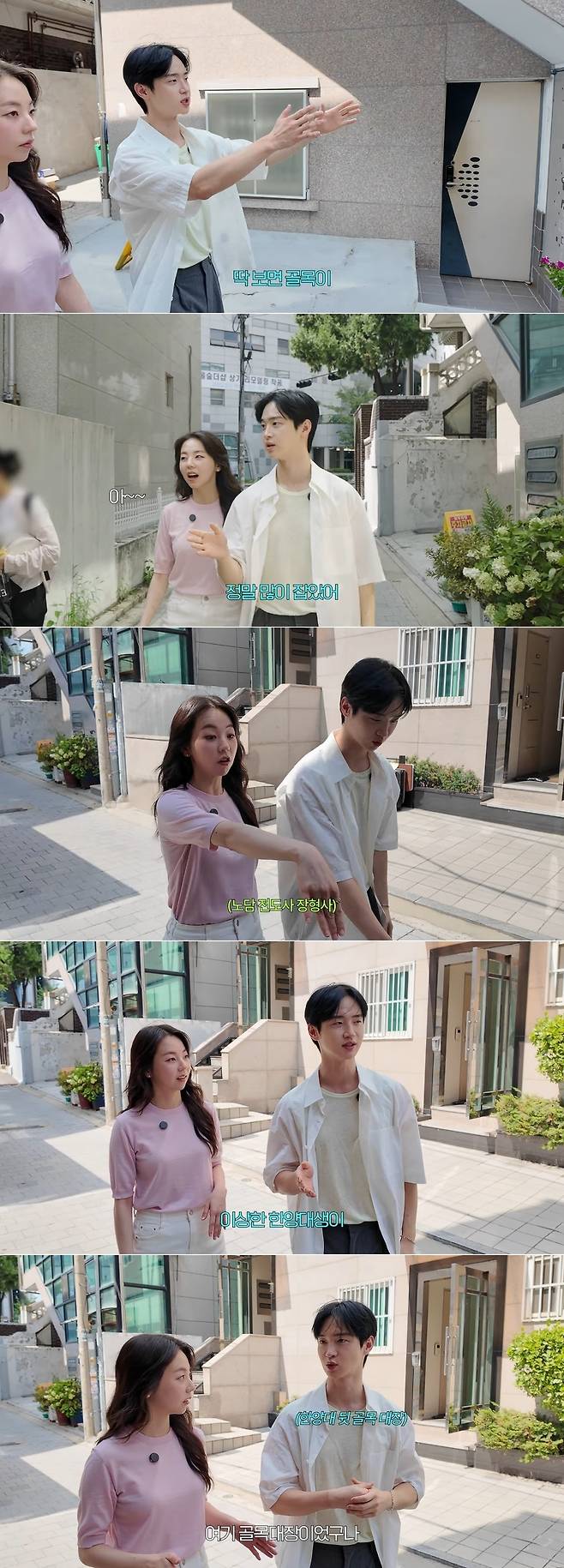 안소희 채널 영상 캡처