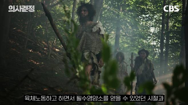 강북삼성병원 가정의학과 박용우 교수 편 '의사결정' 유튜브 갈무리